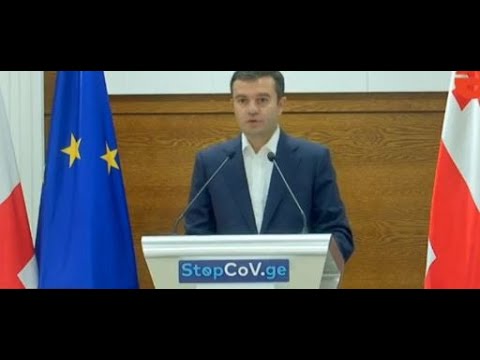 \"21აგვისტოდან გაიხსნება მესტიის მუნიციპალიტეტის ყველა სოფელი,გარდა დაბა მესტიისა და სოფელ ლენჯერისა\"