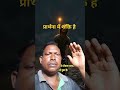 प्रार्थना में शक्ति है #victoryinjesus