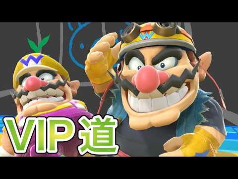 サッカーW杯始まるまでなんかする『スマブラSP』