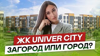 Обзор ЖК Univer City от Setl City Пушкинский район Санкт-Петербурга#58