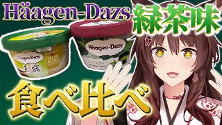 フミの配信のサムネイル画像