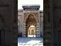 قال يريد المرء ان يعطي مناه ويأبی الله إلا ماأراد الدكتور مبروك زيد الخير