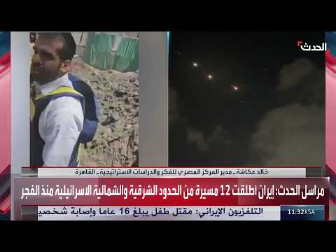 ترامب وإيران: سيناريوهات عسكرية ومراهنات على دور إسرائيل