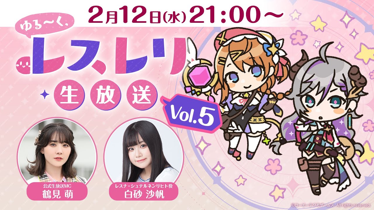 ゆる～く、レスレリ生放送Vol.5 - YouTube