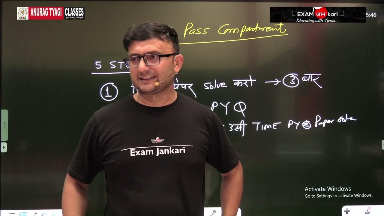 How to Pass Compartment Exam Easily ? YouTube
