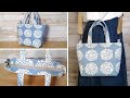 【ショルダーバッグの作り方】ファスナー付きショルダーバッグ　ショルダーひもは取り外しができます　How to sew a shoulder bag