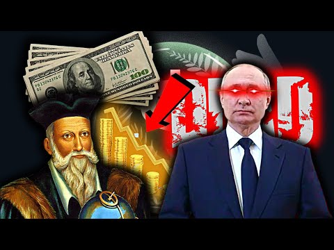 Nostradamus MOST SHOCKING PREDICTIONS for 2023: Death of Russian President?, Huge Financial Crisis?