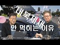 [평화철도] &#39;대북제재가 안 먹히는 이유는?&#39; - 로창현 기자와 미리 가보는 북녘여행 / 로창현 뉴스로 대표기자, 정용일 평화철도 사무처장