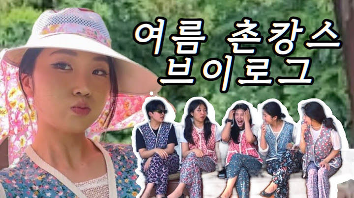 여름 촌캉스 브이로그 (시고르스테이, 친구들과 여행)