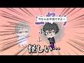 ピグパにある変なお部屋がヤバすぎた…www