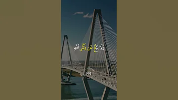 رجال لا تلهيهم تجارة ولا بيع عن ذكر الله ماهر المعيلقي تلاوة خاشعة سورة النور 