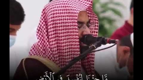 أرح سمعك قرآن كريم بصوت ناصر القطامي || حالات واتس اب دينية