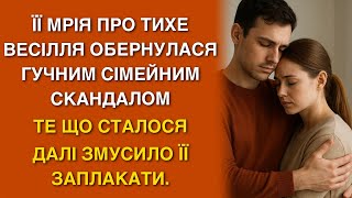 видео: Це було нашим рішенням, та коли б ми знали як відреагують рідні… картинка: Це було нашим рішенням, та коли б ми знали як відреагують рідні…
