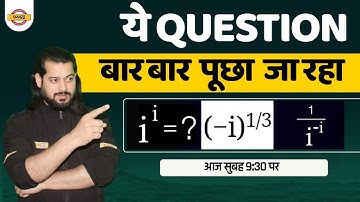 Best Shortcut Trick Complex Number  | by Vivek Rai Sir