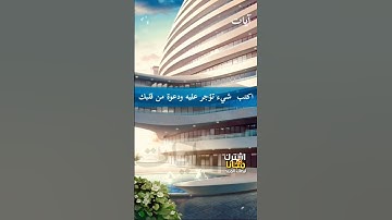 تلاوة هادئة بصوت جميل #بدون_حقوق