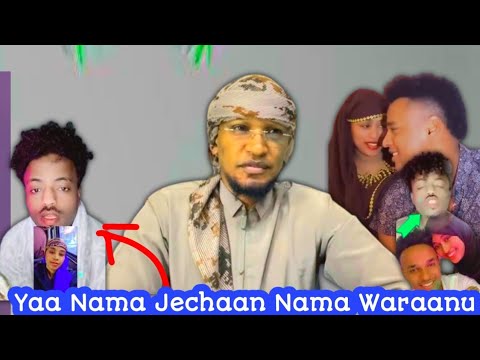 Yaa Nama Nama Hamatu Yaa Nama Jechaan Nama Waraanu Dhageeyfadhu Sheikh Anwar Yusuf