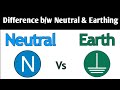 Different Between Neutral and Earthing | Neutral aur Earthing me Kya Difference Hota h 