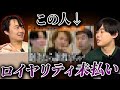 伊藤くんがブチギレたFC本部を公開