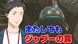 【ゼルダの伝説　風のタクトHD #8】フィギュアに仕込まれた罠！タライとホース集めも佳境に！？【にじさんじ/社築】