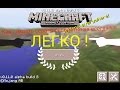 Сервера Minecraft PE для 0.14.0 версии