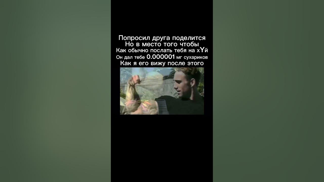 Гачи мучи мемы #гачимучи #gachi #shorts - YouTube