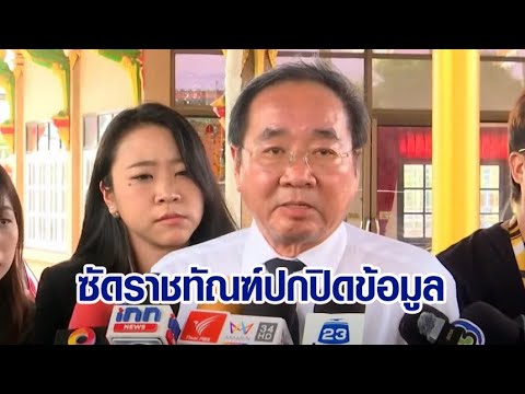 ทนายแถลงผลชันสูตร 'บุ้ง' เผย 3 สาเหตุการเสียชีวิต ซัดราชทัณฑ์ปกปิดข้อมูล จี้รีบพูดความจริง