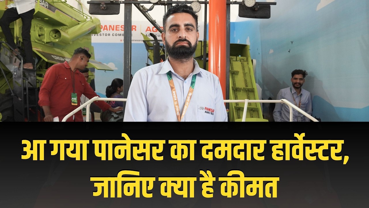 यह हार्वेस्टर गेहूं कटाई के साथ कमाई भी करेगा