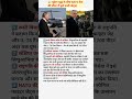 यूक्रेन युद्ध के बीच NATO देश में घुसे रूसी जेट्स! | पुतिन की बढ़ती चुनौती पर भड़का लिथुआनिया 🇷🇺✈️