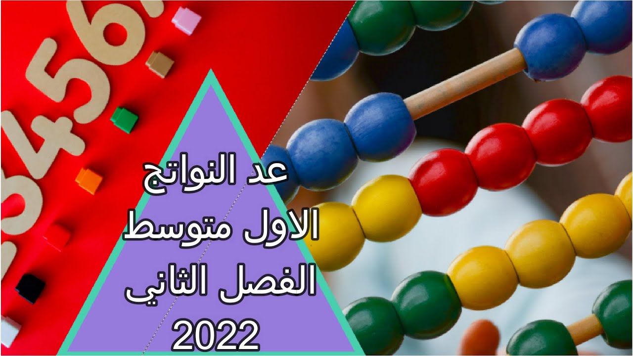 ماجد مريض بالسكري؛ أي مما يلي يجب أن يحذره في الأكل والشرب؟