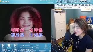 陈一发儿 - 红豆 20160710 1080p