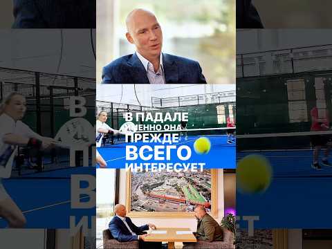 Видео: Игра от стекла в паделе. | Секреты тенниса