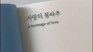 The way I love you - michael leah | I hope you like it enjoyy