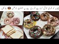 Quick and Easy Bread Donuts Recipe ،‼️پانچ منٹ میں بریڈ سے ڈونٹس 🍩 بنائیں