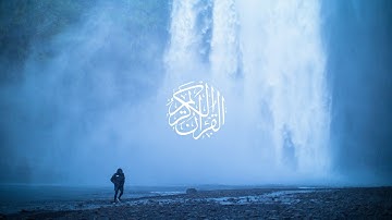 محمد أيوب - من سورة الفرقان (61-78)