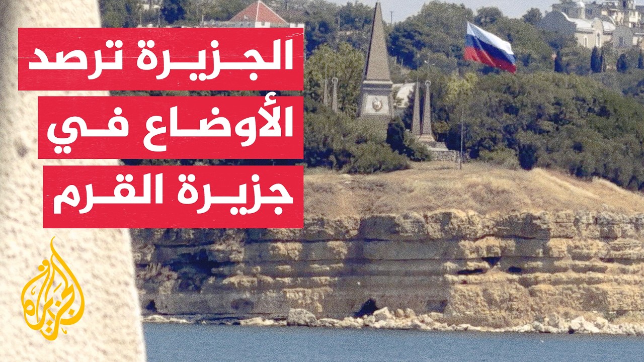 ����� ������ ���� ������� ������ ������� �� ��� ����� �����
 - نشر قبل 2 دقيقة