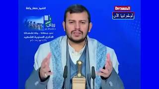 نصيحة من السيد عبدالملك الحوثي للحراك الجنوبي والاصلاح فماهي ؟ قناة أوكرانيا الآن screenshot 5