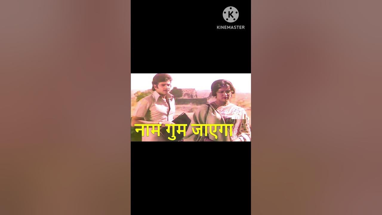Naam Gum Jayega Chehra Ye Badal Jayega Mp3 Song Download NAAM GUM JAYEGA CHEHRA BADAL JAYEGA SONG (@tseries) - YouTube