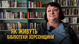 Замість спалених росіянами тисяч книжок тепер з усієї України передають нові українські видання