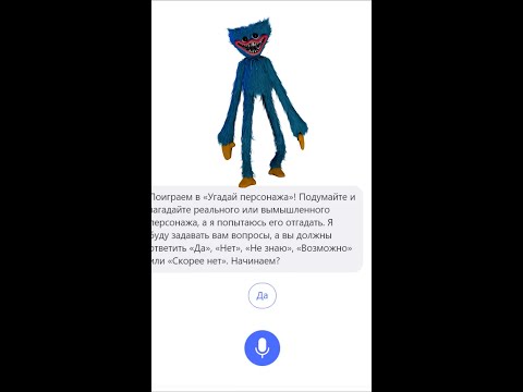 АЛИСА УГАДЫВАЕТ ИГРУШКИ ИЗ ПОППИ ПЛЕЙТАЙМ | POPPY PLAYTIME ХАГИ ВАГИ #shorts #poppyplaytime