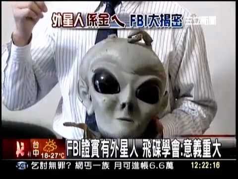 FBI公開1947羅斯威爾UFO墜落密件 證實外星人來訪