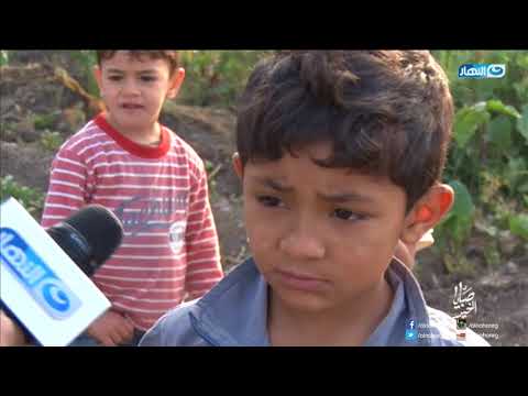 صبايا الخير طفل يروي أمام الكاميرات جريمة قتل والده امام عينه ولن تتوقع ماذا فعل عندما شاهد ذلك 