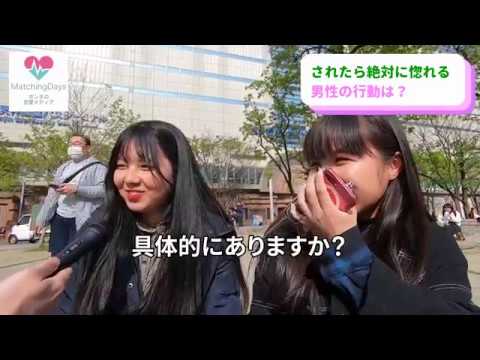悪魔のテクニック されたら絶対に惚れる男性の行動は？