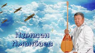 картинка: Тырналар тізбегі
