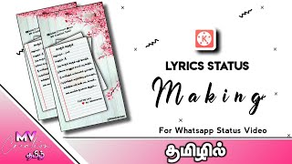 KineMaster Tutorial | Making for Trending Lyrics WhatsApp Status Video in Tamil | MV Creation Tamil