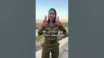 حزب الله الإرهابي يد عي حماية لبنان بينما يزرع الموت في قلوب قراها في قرية يارين السنية 