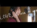 May&#39;n「LOVE, Close to me」リリックビデオ