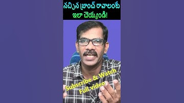 To change Branch or College? |Journey with Joga Rao| #education  #cseengineering #engineeringcollege