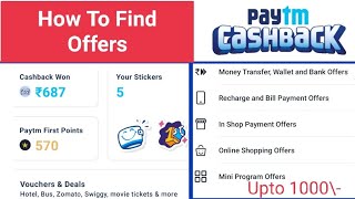 Paytm Offers | How To Find Offers | Cashback Upto Rs 1000/- screenshot 4