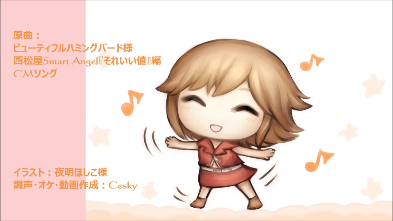 Meiko新生祭19 それいいね 西松屋cm曲カバー Youtube