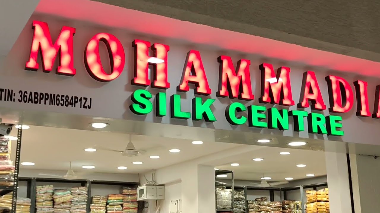 LIVE VIEW OF MOHAMMADIA SILK CENTRE | WORLDS BEST WHOLESALE SUITS IN HYDRABD